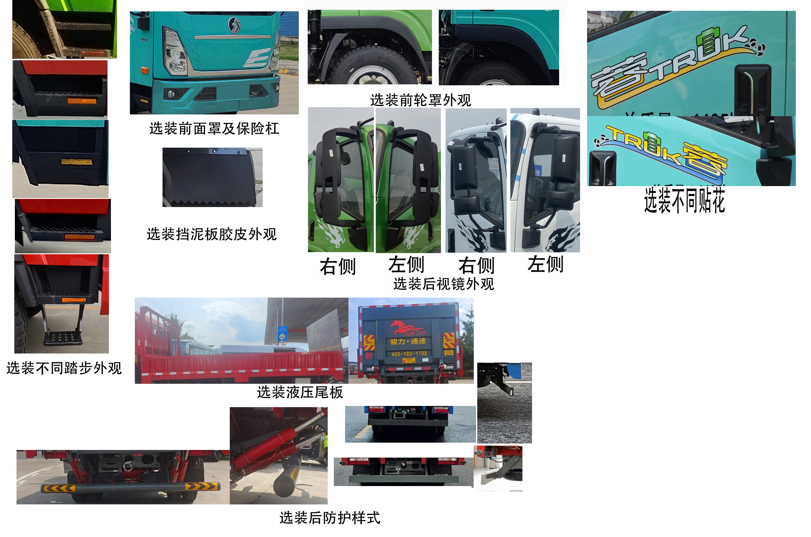 王牌牌CDW1041H331DZHBEV纯电动载货汽车公告图片