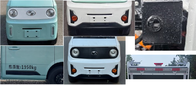 愛(ài)瑞特牌ART5020TXSS09BEV純電動(dòng)洗掃車(chē)公告圖片