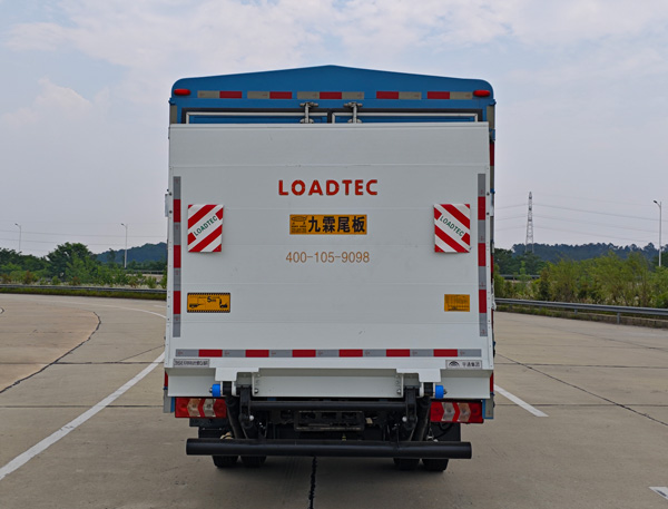 宇通牌ZKH5045CCYBEV253純電動倉柵式運(yùn)輸車公告圖片