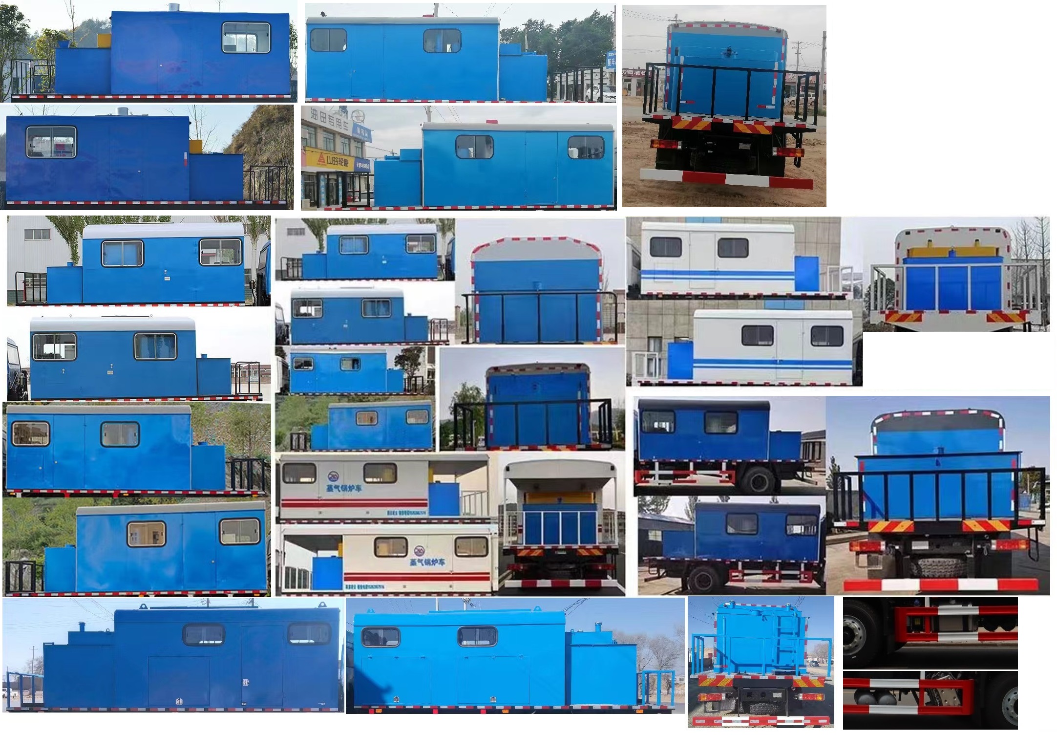 中汽力威牌HLW5150TGLSX6鍋爐車公告圖片