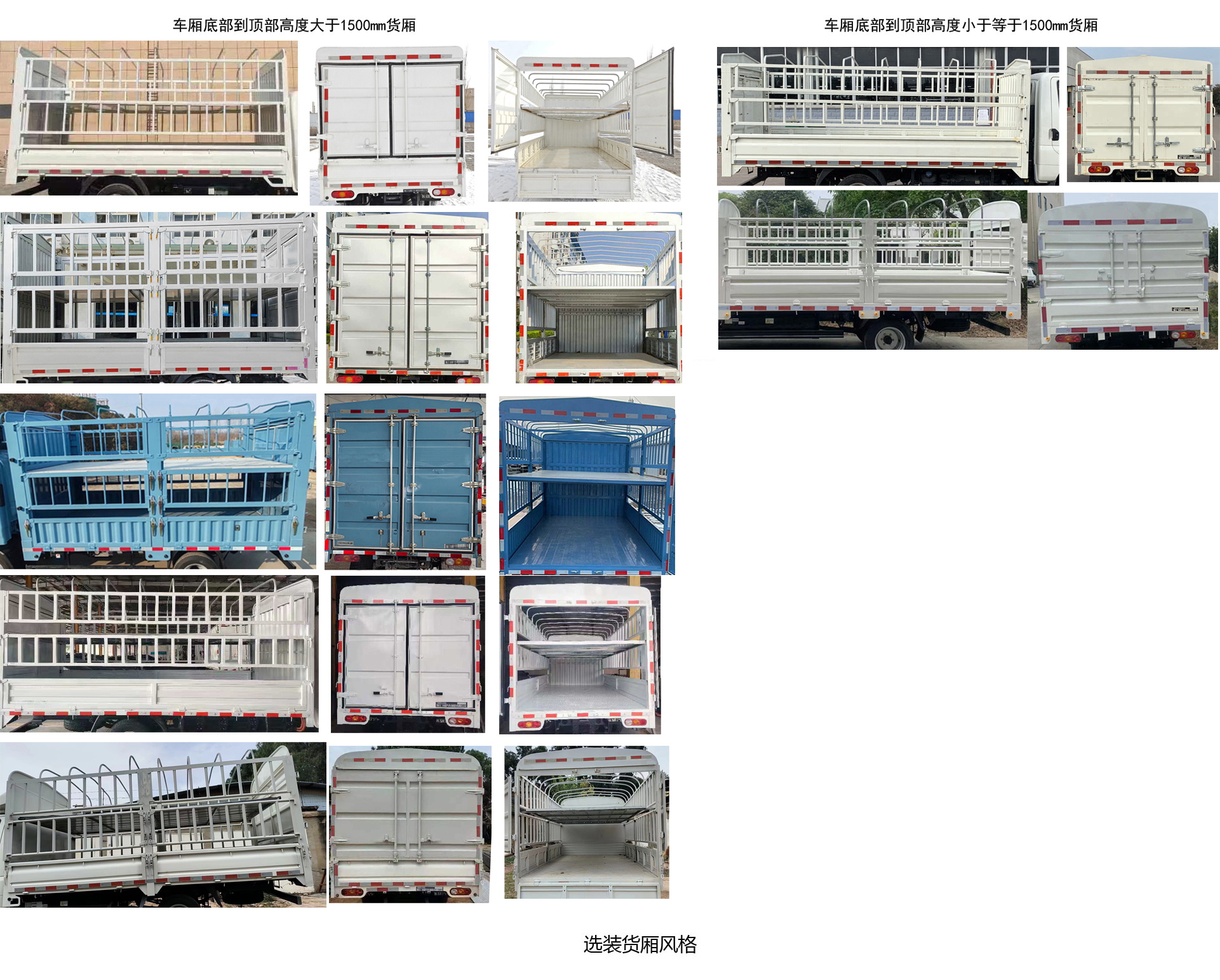 飞碟牌FD5042CCYD66BEV-1纯电动仓栅式运输车公告图片