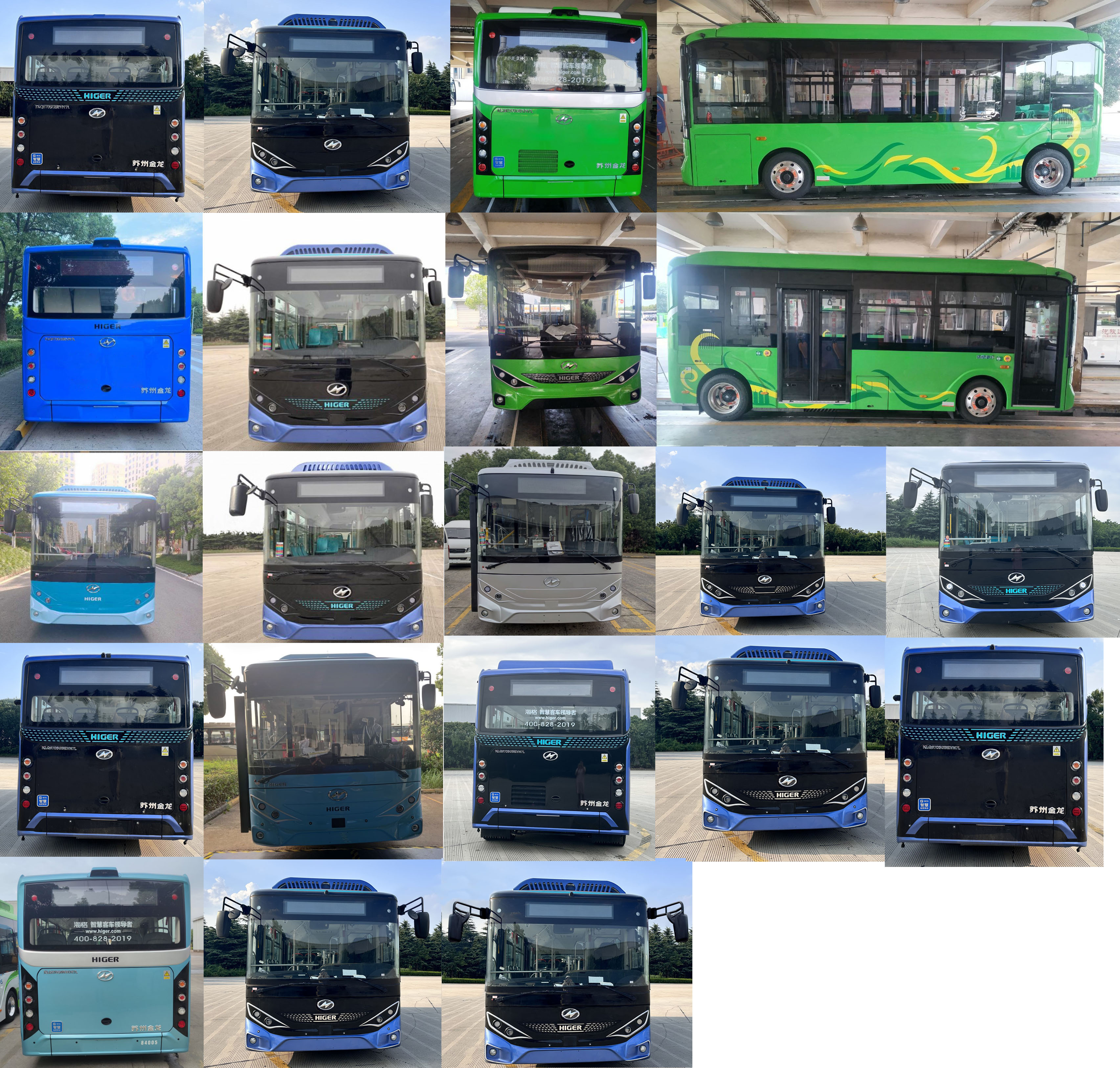 海格牌KLQ6705GBEVN7L纯电动低地板城市客车公告图片
