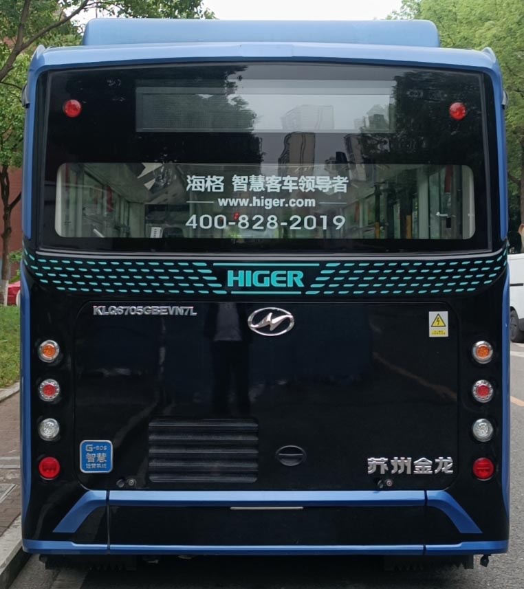 海格牌KLQ6705GBEVN7L纯电动低地板城市客车公告图片