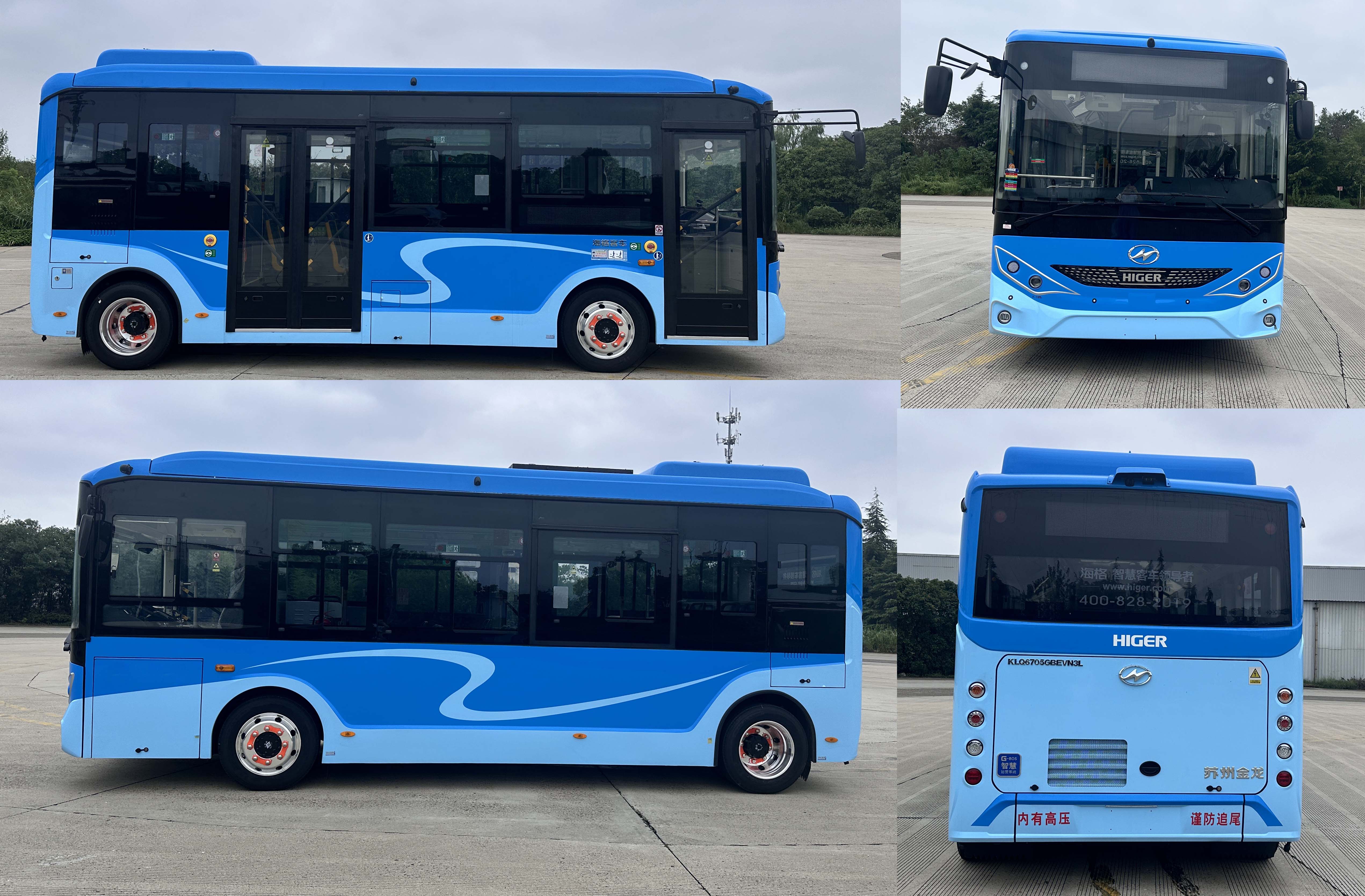 海格牌KLQ6705GBEVN7L纯电动低地板城市客车公告图片