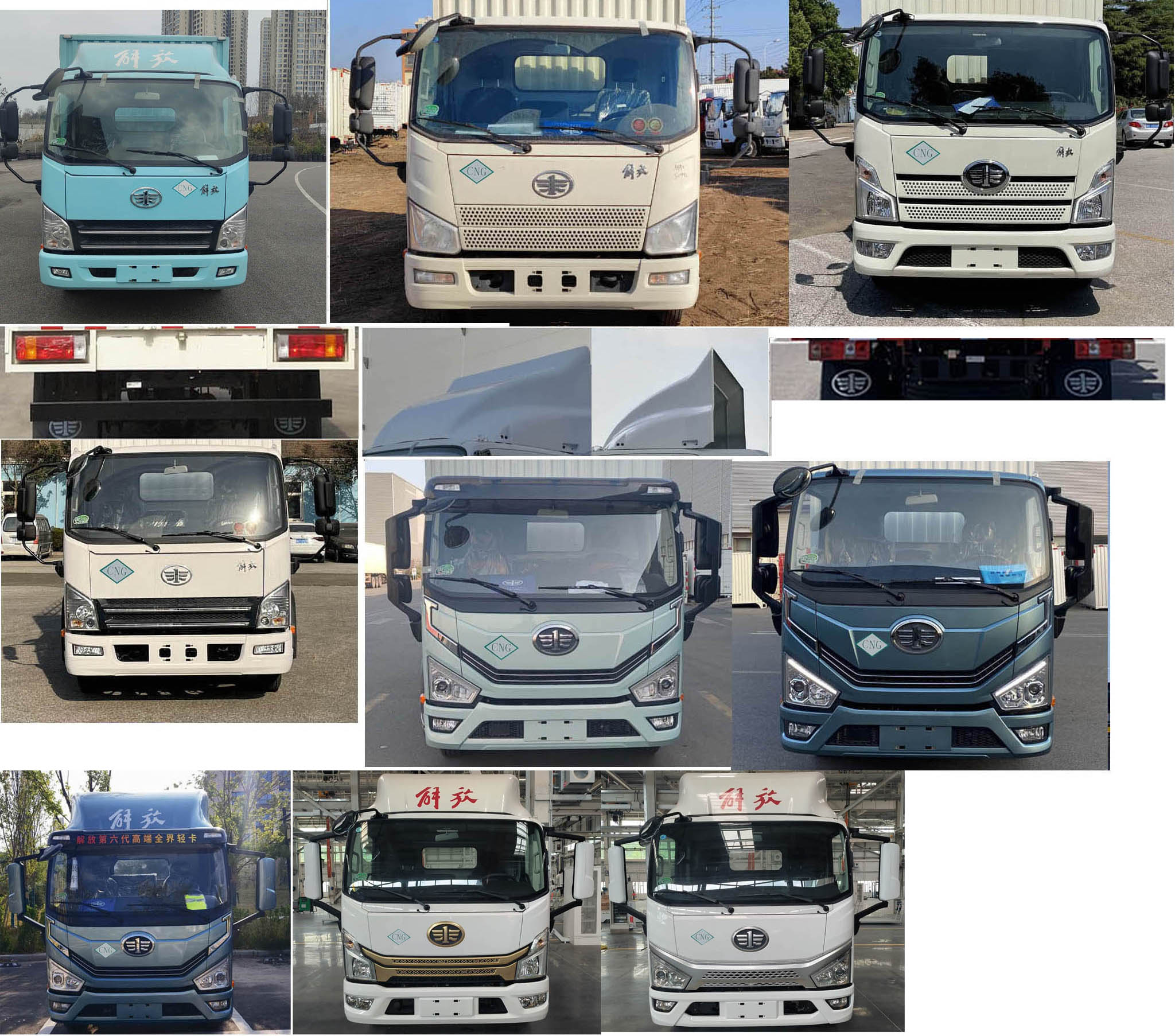 解放牌CA5041XXYP40M02L1NE6A84廂式運(yùn)輸車公告圖片