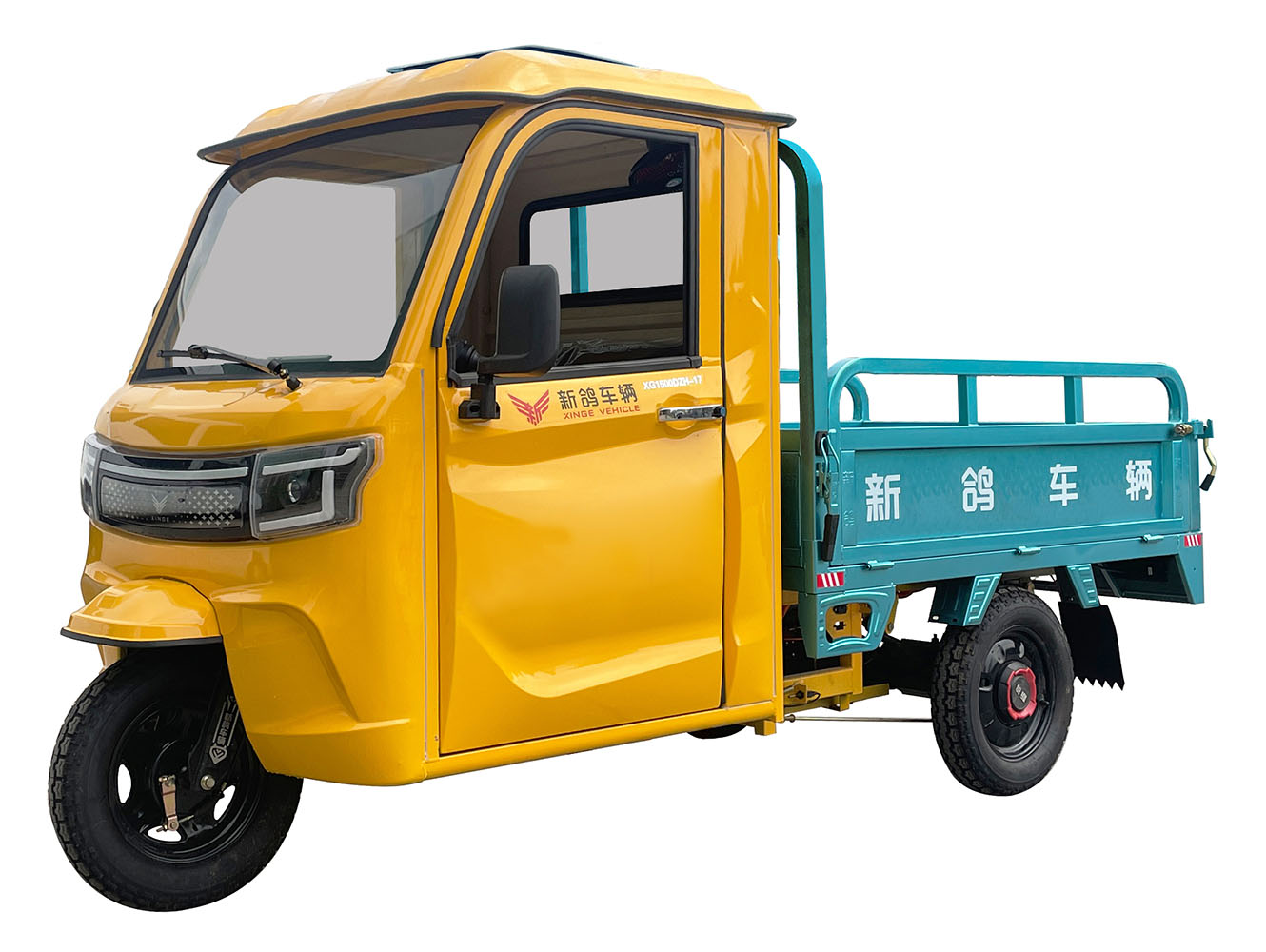 新鸽牌XG1500DZH-17电动正三轮摩托车公告图片