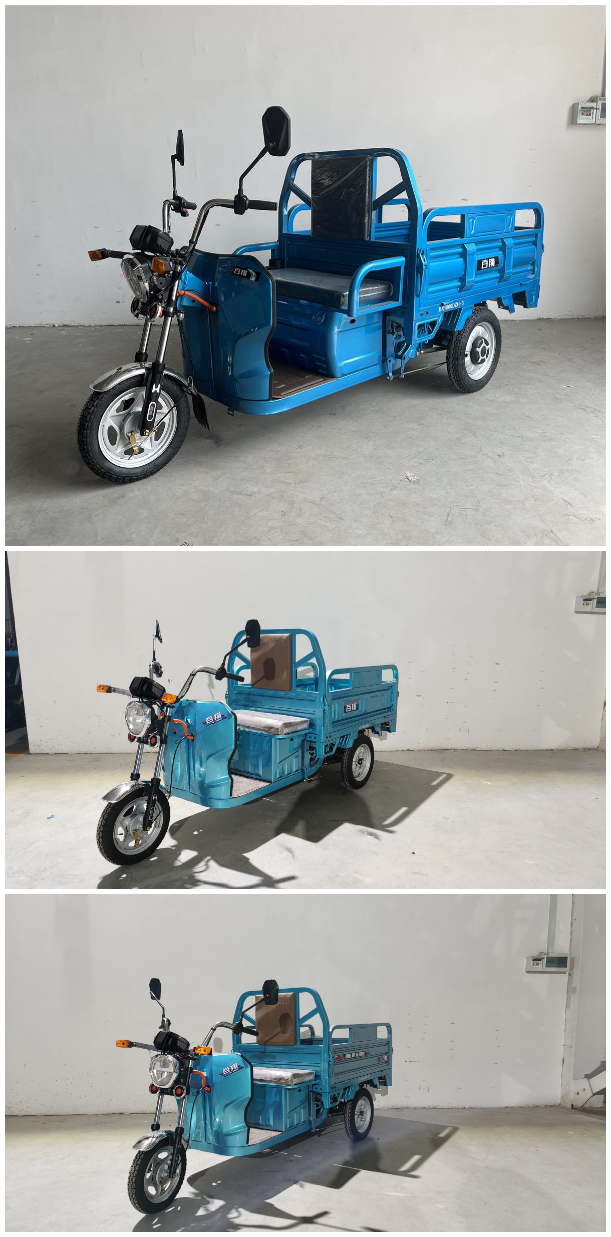 百翔牌BX1000DZH-3电动正三轮摩托车公告图片