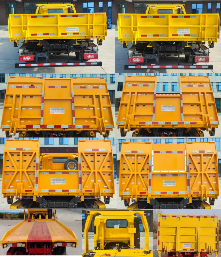 凱瑞華牌KRH5041TQZB6清障車公告圖片