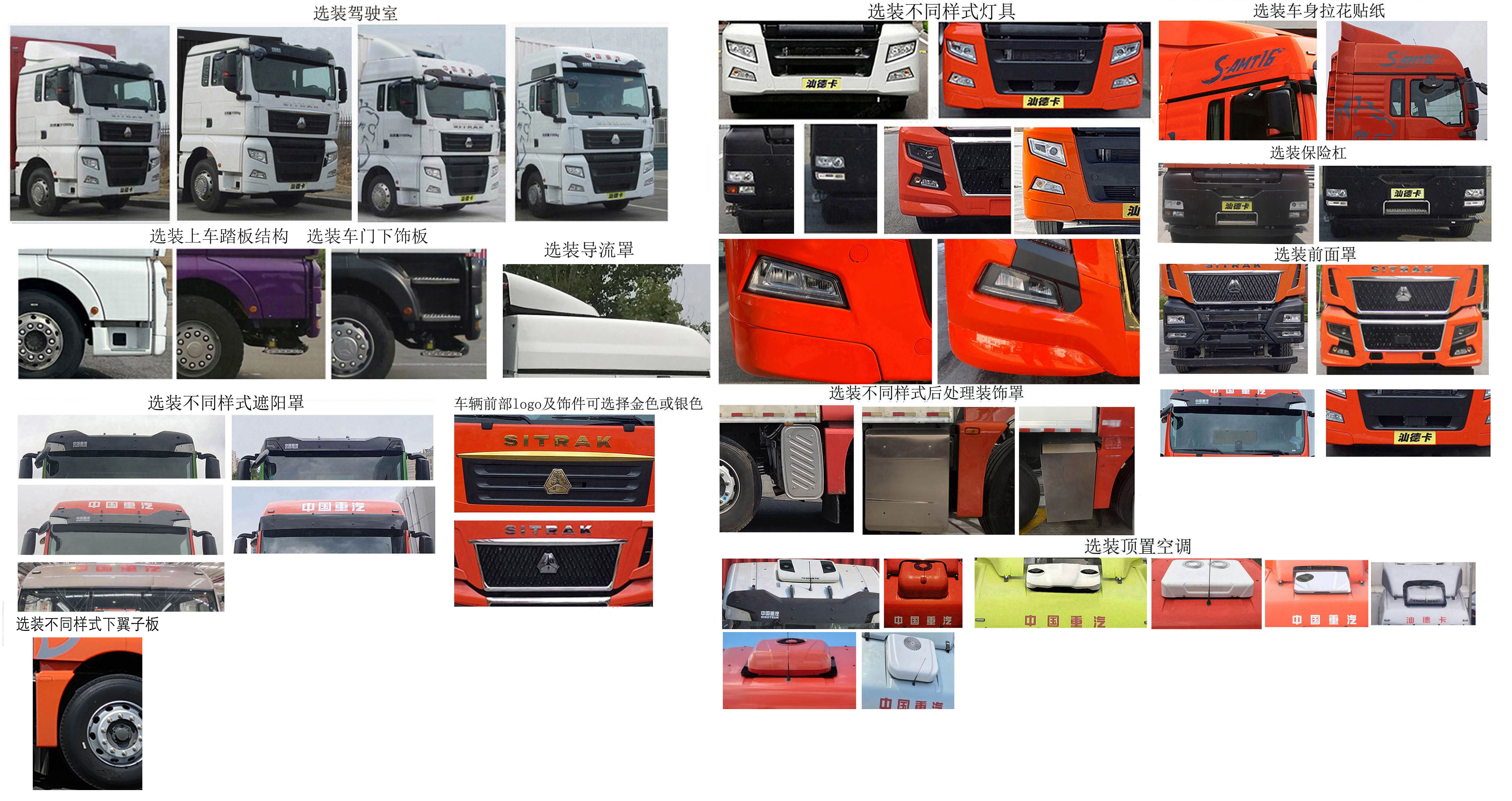 汕德卡牌ZZ5186XXYN711HF1廂式運輸車公告圖片