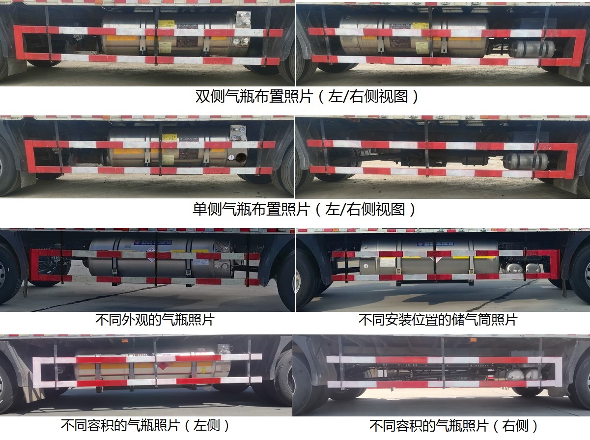 厢式运输车图片