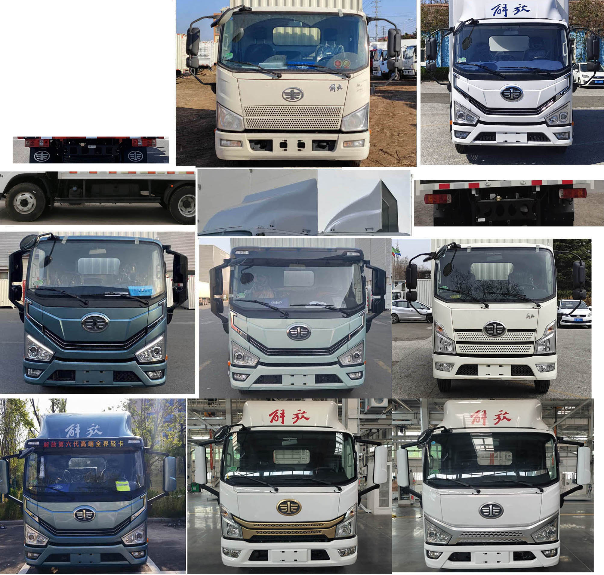 解放牌CA5049XLCP40K41L3E6A84冷藏车公告图片