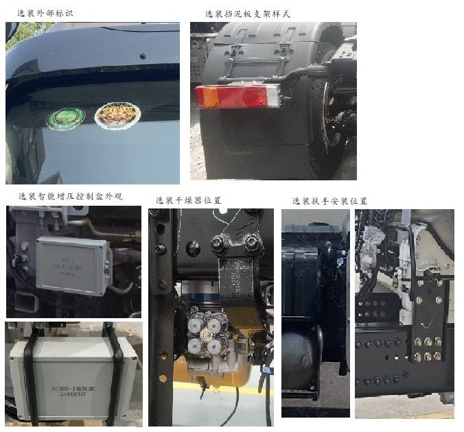 DFH4250D27 东风牌540马力后双桥,后八轮CNG国六半挂牵引车图片