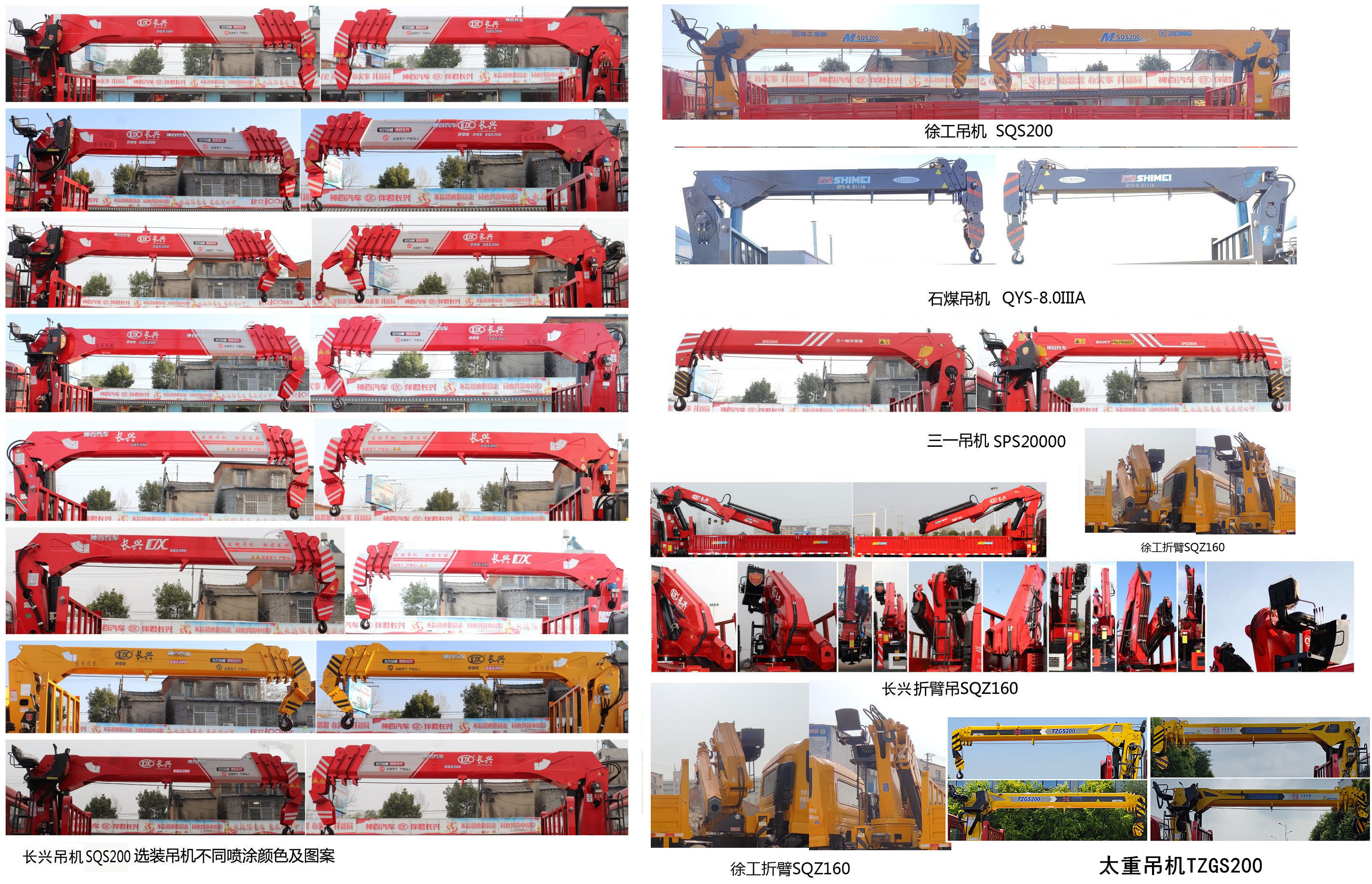 神百重工牌ABC5181TQZZ6清障車(chē)公告圖片