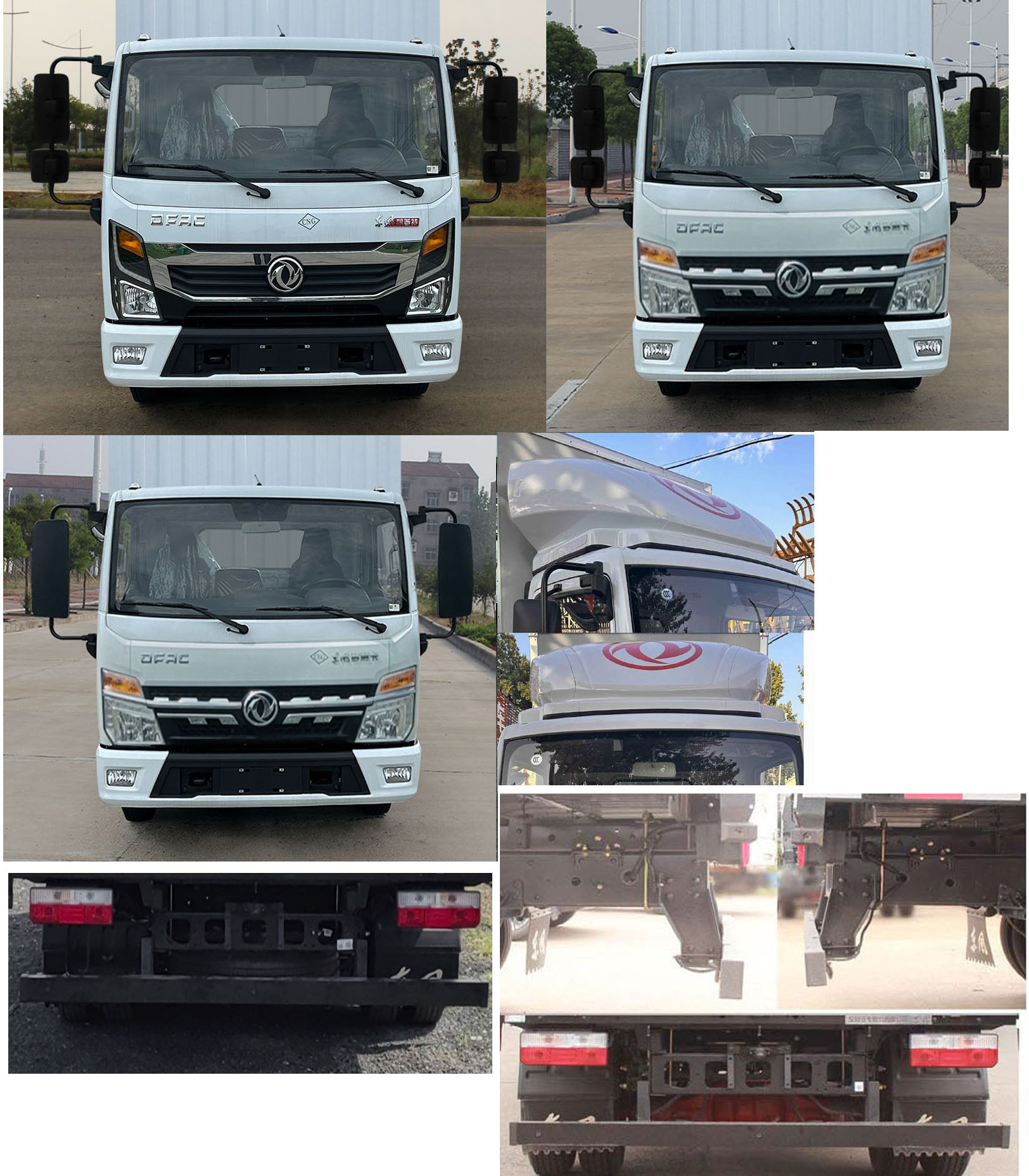 东风牌EQ5040XXY7TNFAC厢式运输车公告图片