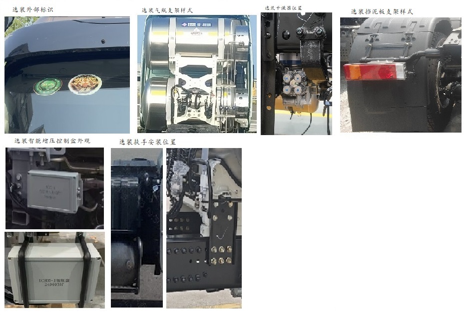 东风牌DFH4250D29半挂牵引车公告图片