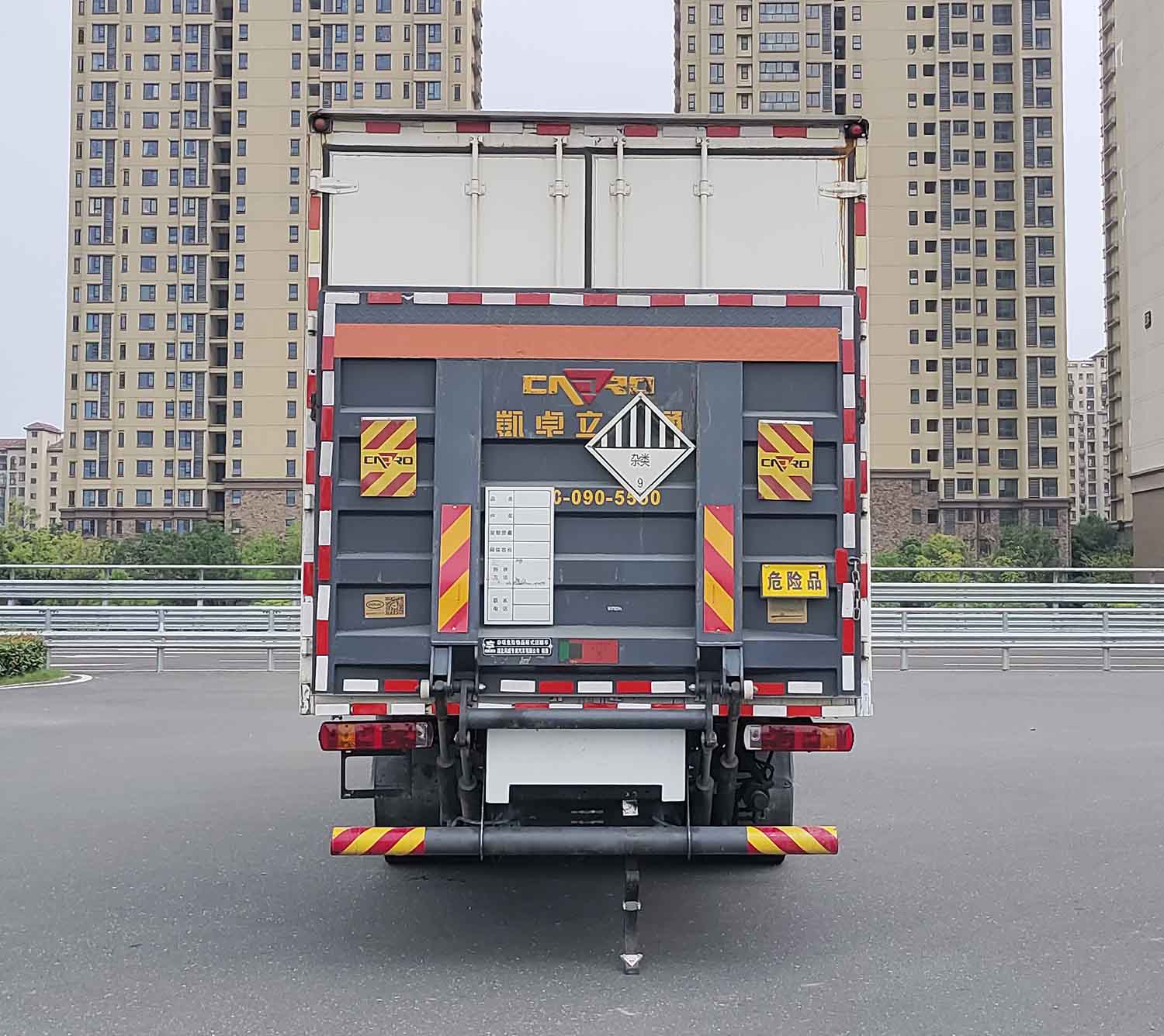 杂项危险物品厢式运输车图片