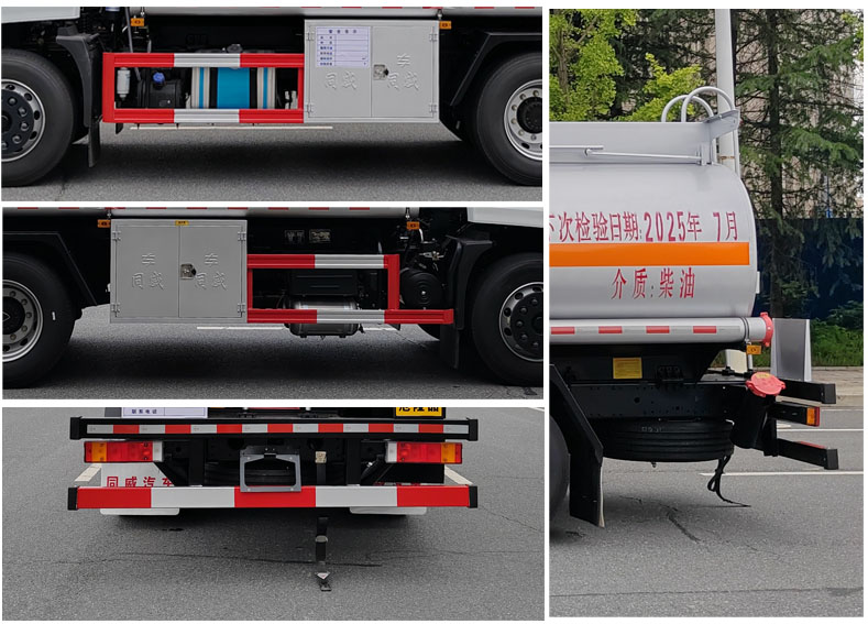 專威牌HTW5188GJYEZY6加油車公告圖片