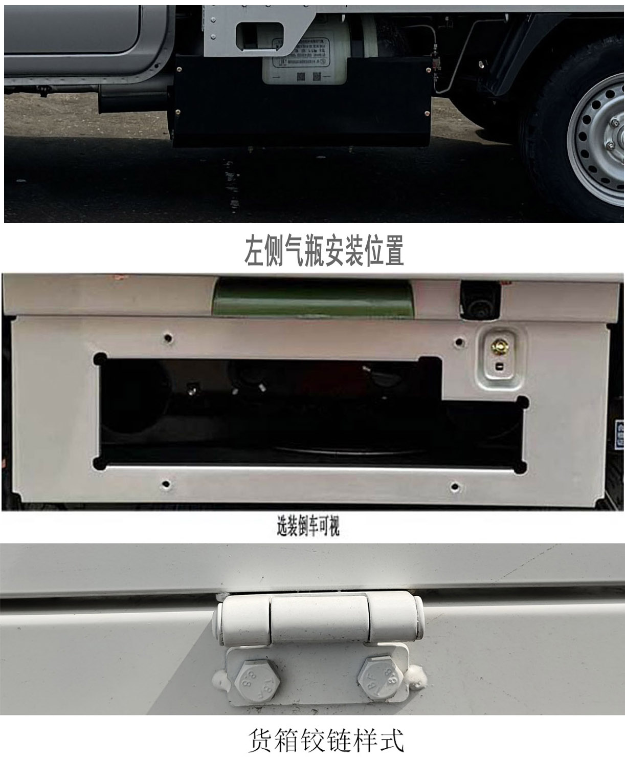CKS1031T5AS6B2NG 长安牌105马力单桥CNG2.6米国六载货汽车图片