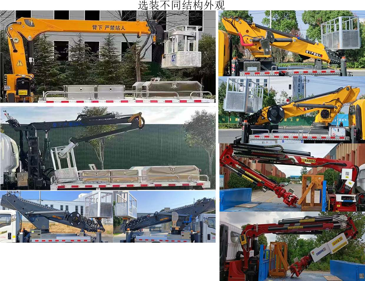 江匯威牌JWD5040XJXCD6抽油機檢修車公告圖片