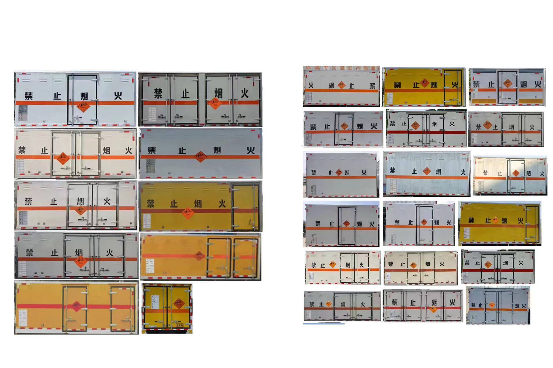 鼎宸騰興牌DCZ5045XQYBJ6爆破器材運(yùn)輸車公告圖片