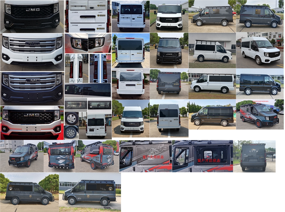 尊豪匯牌JRV5045TSYMJ6宿營車公告圖片