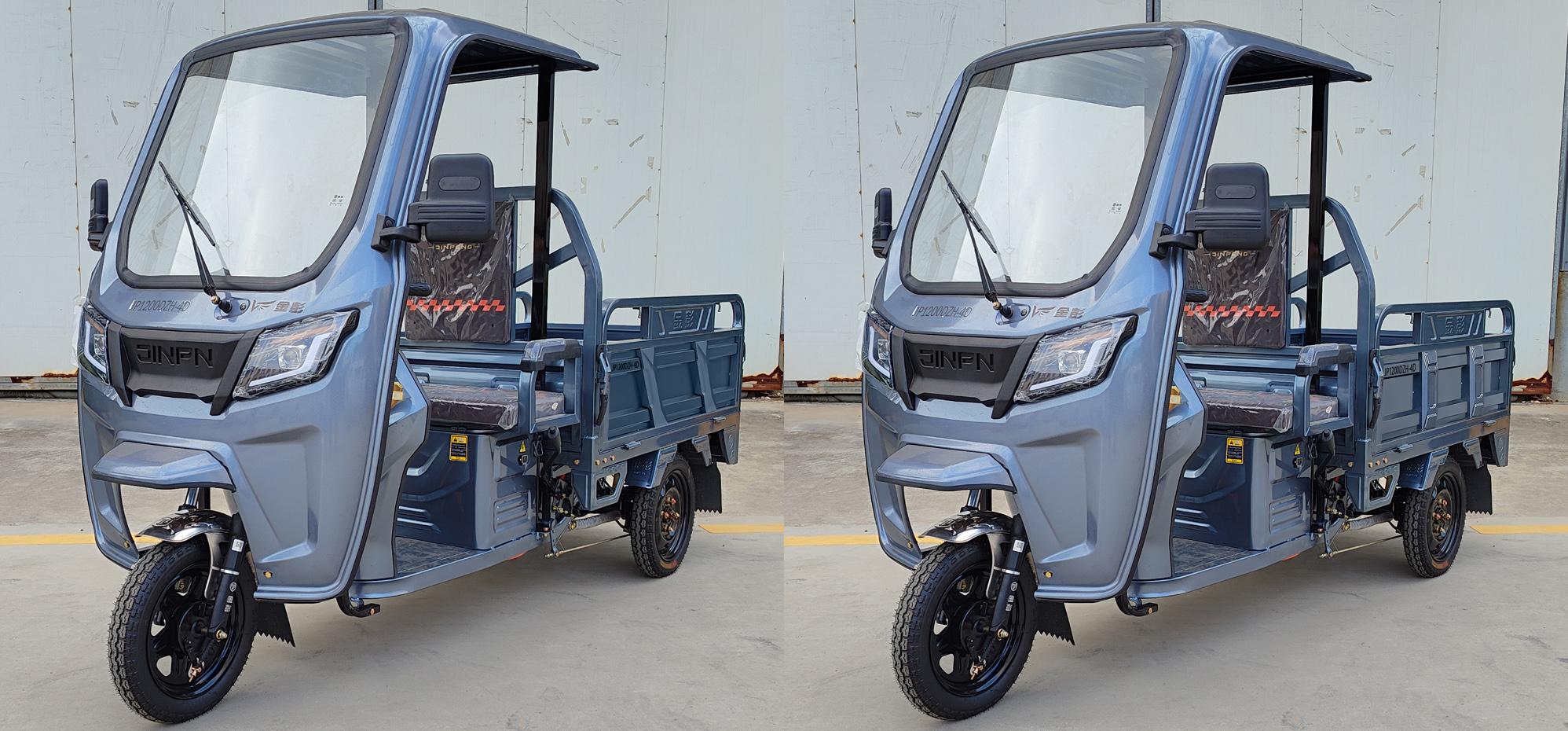 金彭牌JP1200DZH-4D电动正三轮摩托车公告图片