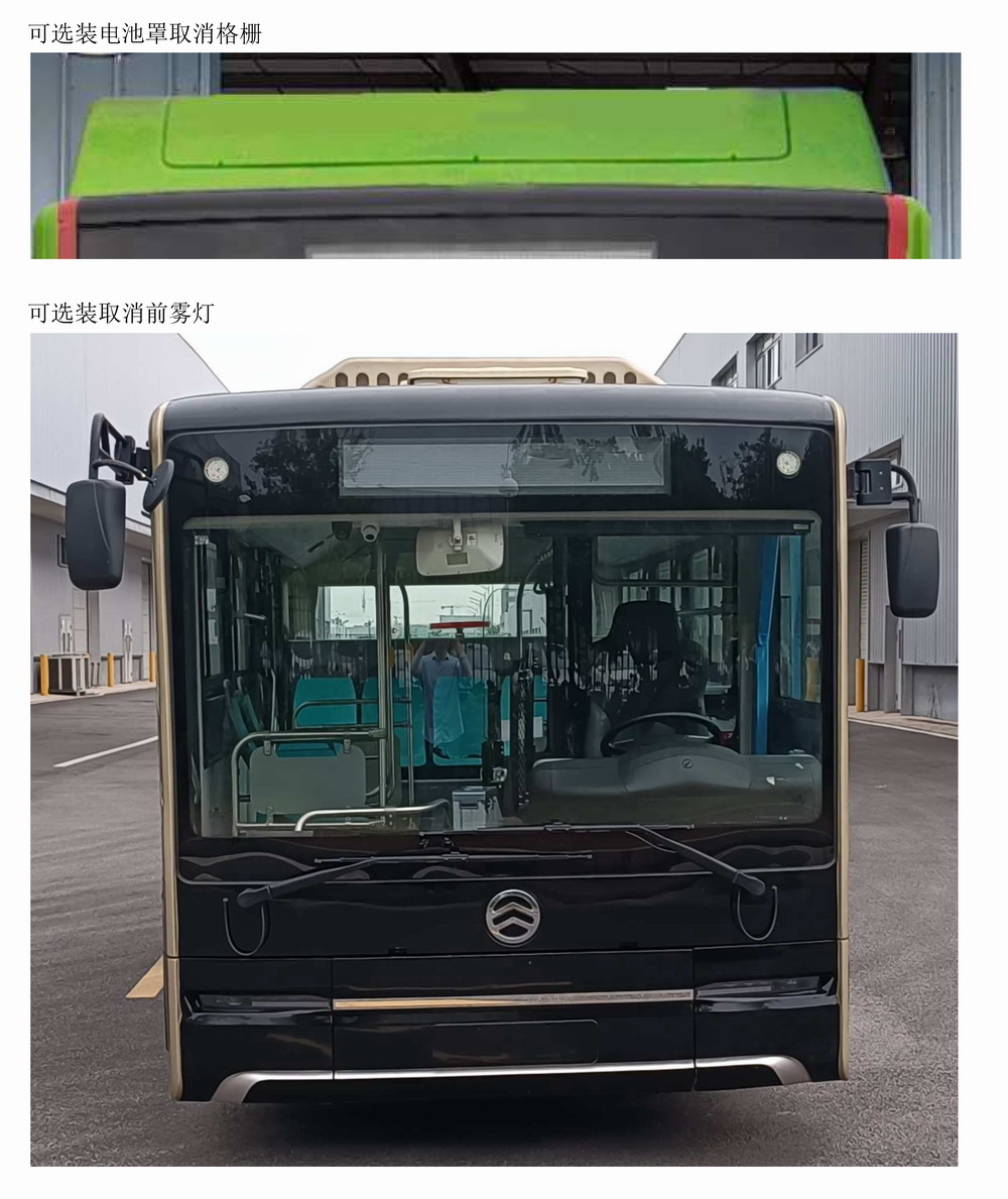 金旅牌XML6605JEVJ0C2纯电动低地板城市客车公告图片
