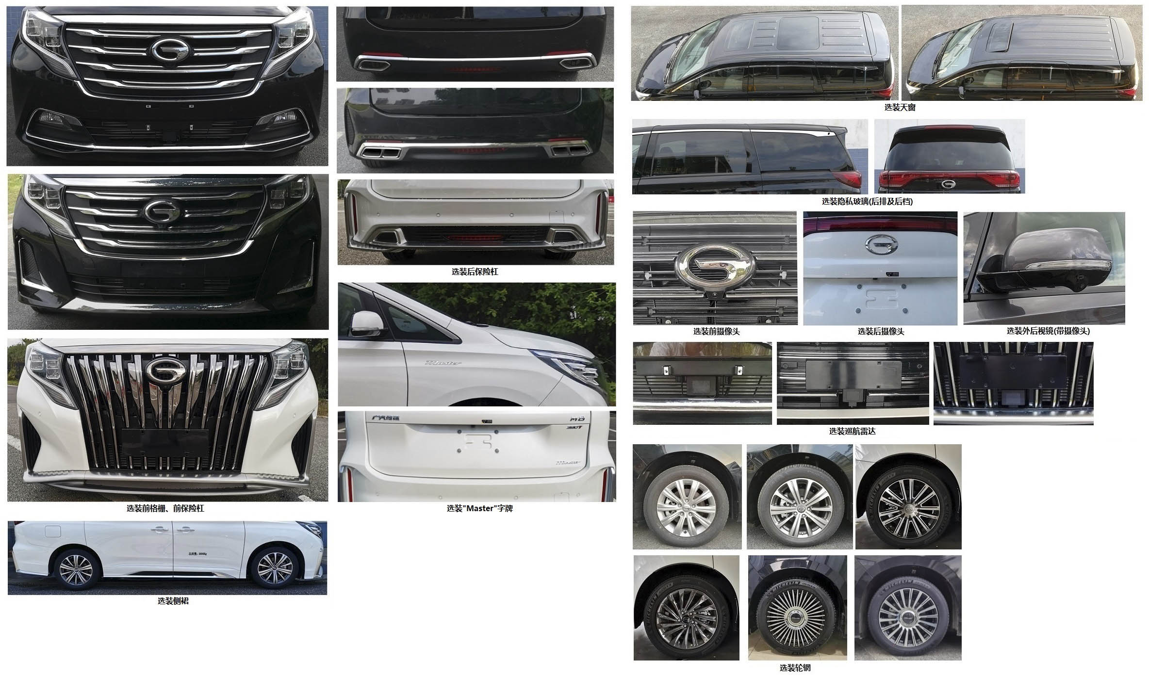 上馳牌ZQK5031XBY殯儀車公告圖片