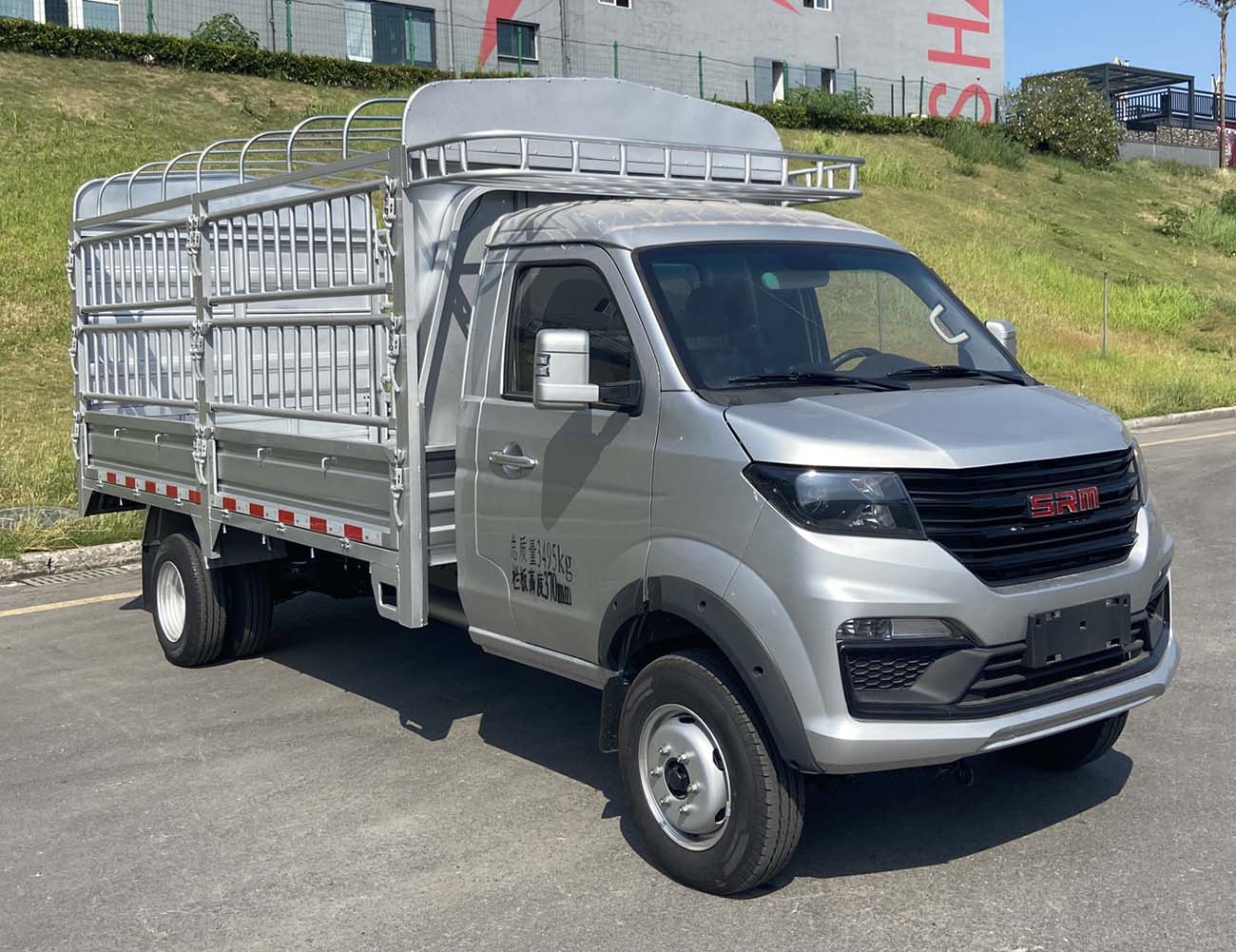 鑫源牌JKC5034CCYD6X7倉(cāng)柵式運(yùn)輸車公告圖片