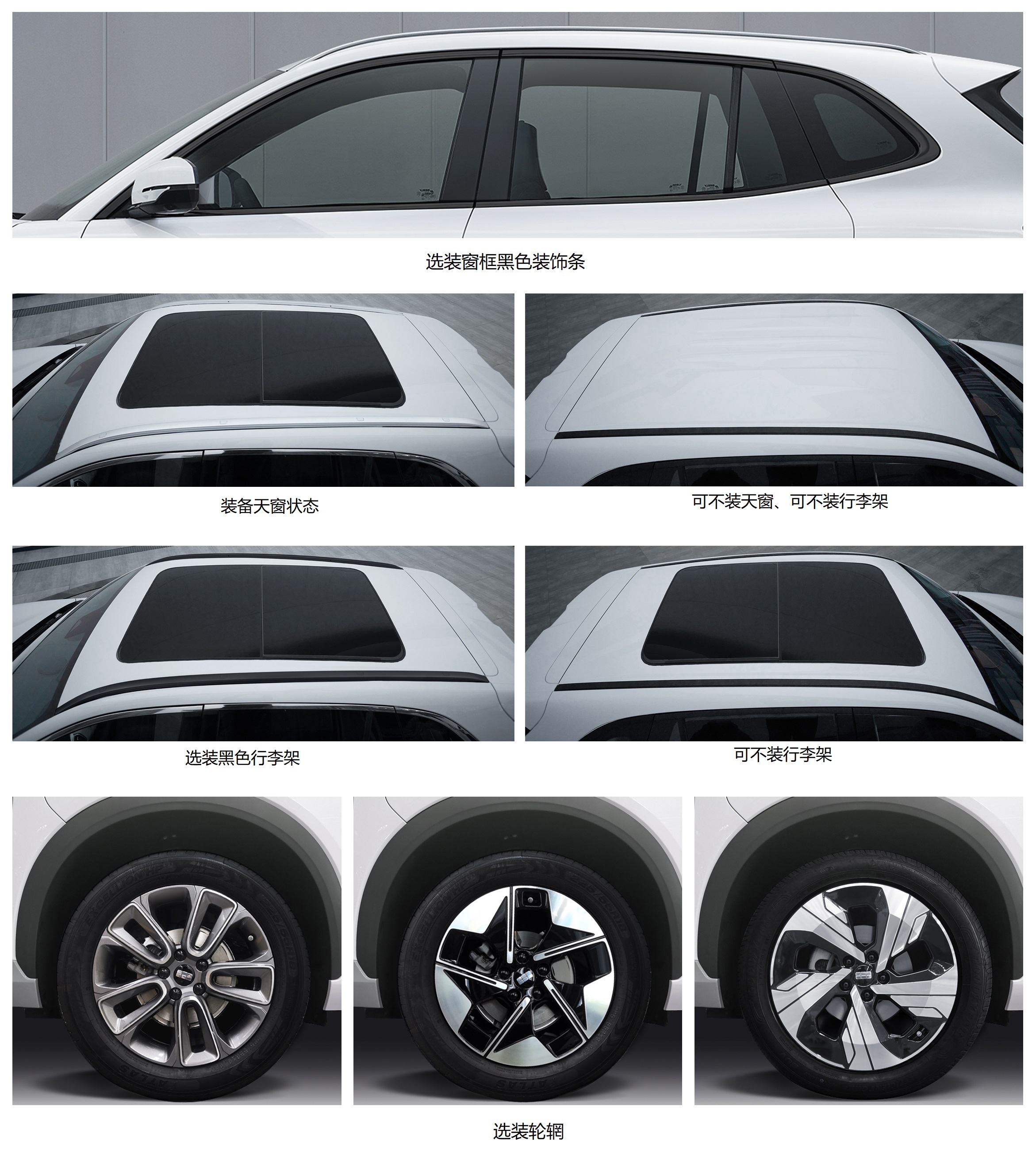吉利牌MR6461BEV101纯电动多用途乘用车公告图片