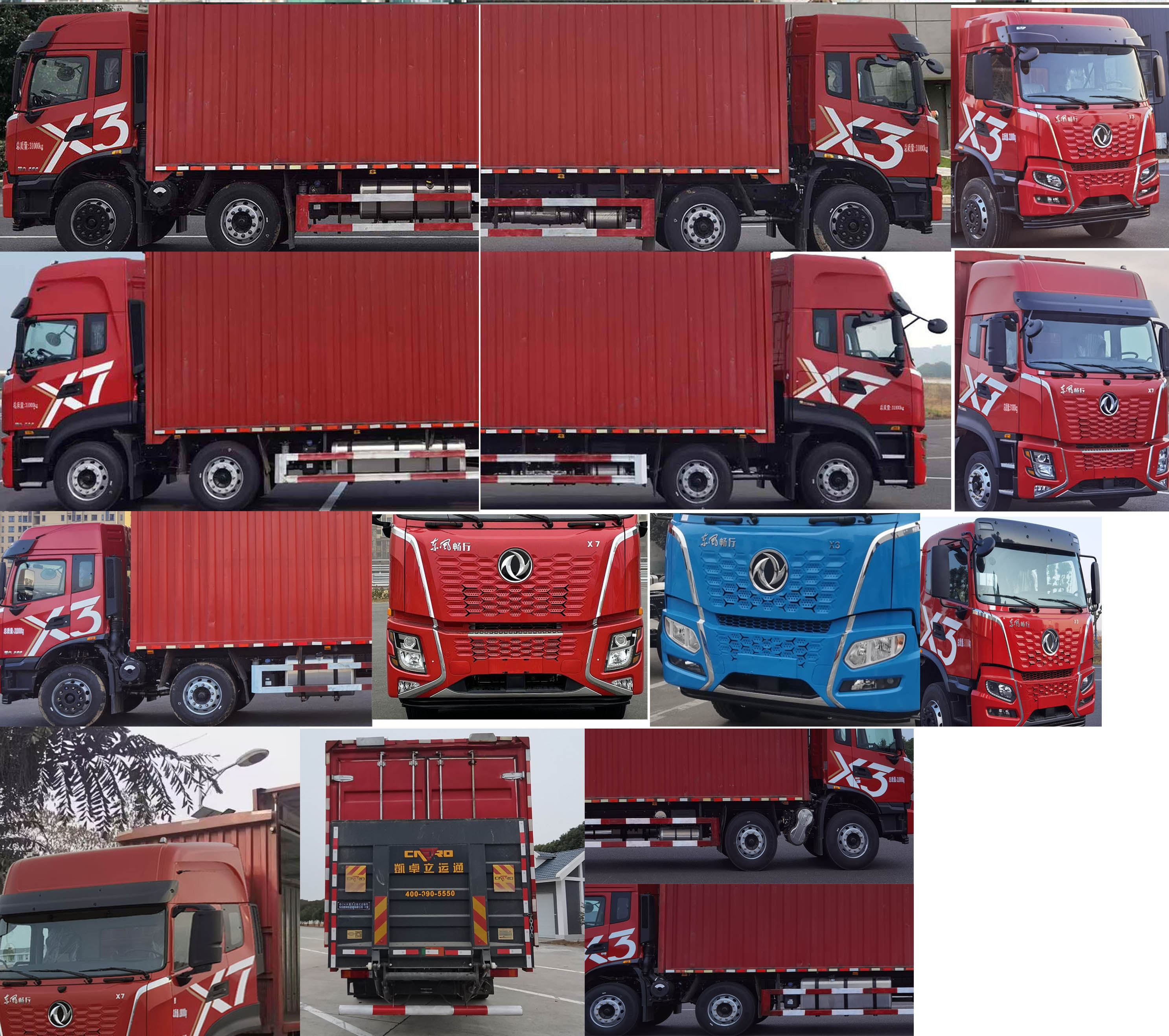 東風(fēng)牌DFV5313XYKGP6D翼開啟廂式車公告圖片