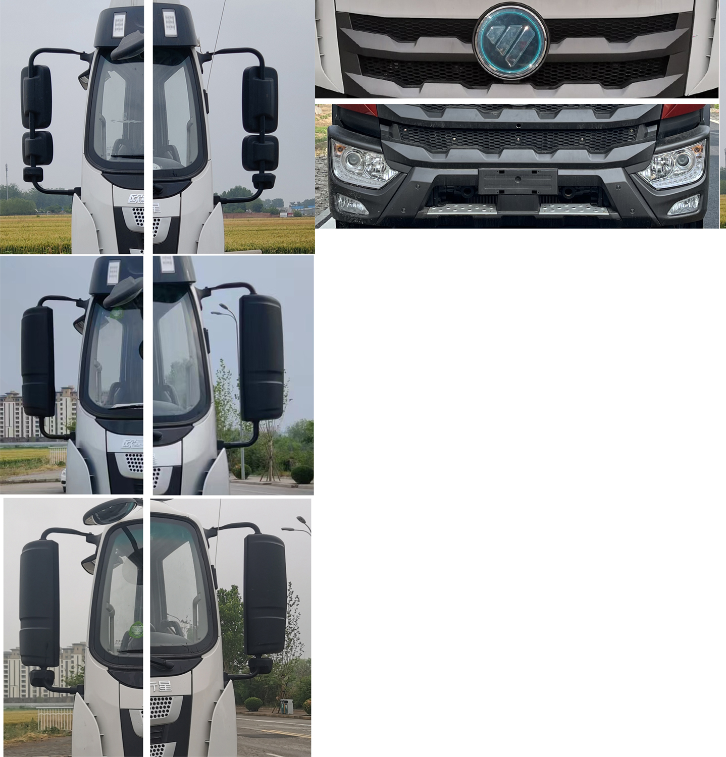 歐曼牌BJ5311GJBEVGRF-07純電動混凝土攪拌運輸車公告圖片