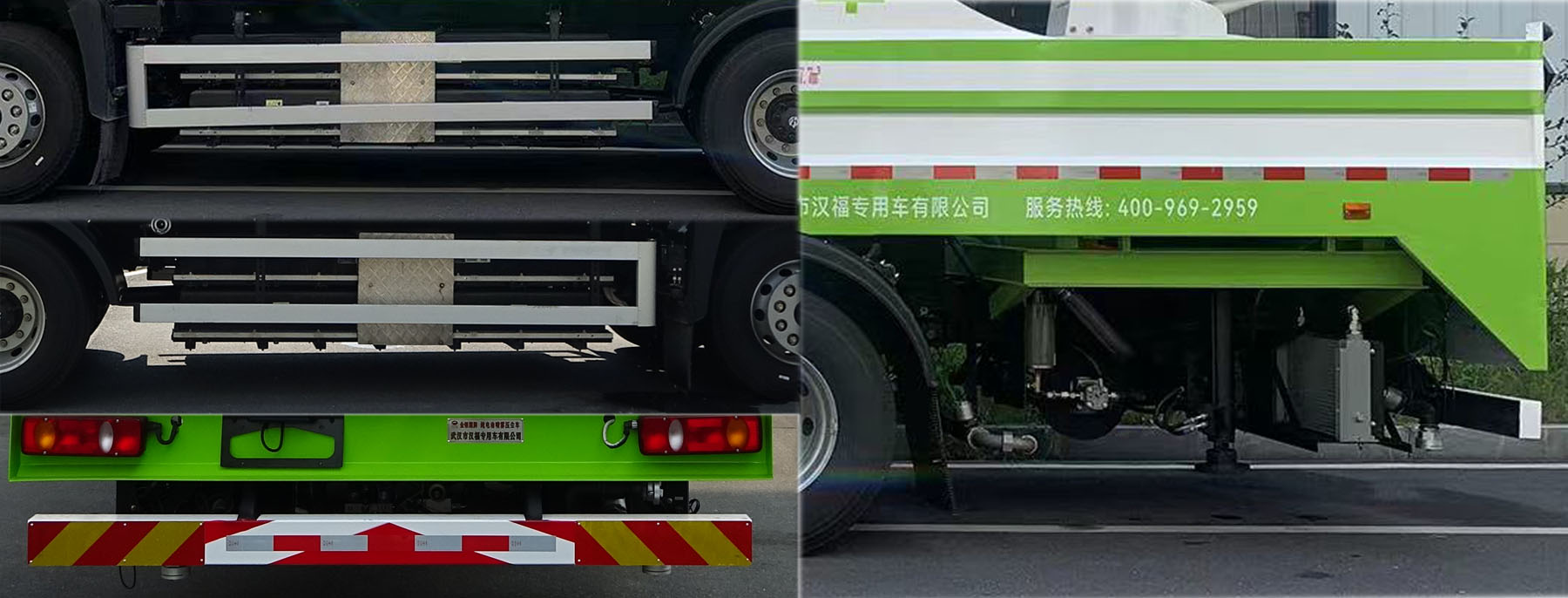 金銀湖牌WFA5183GPYEBEV純電動噴霧壓塵車公告圖片