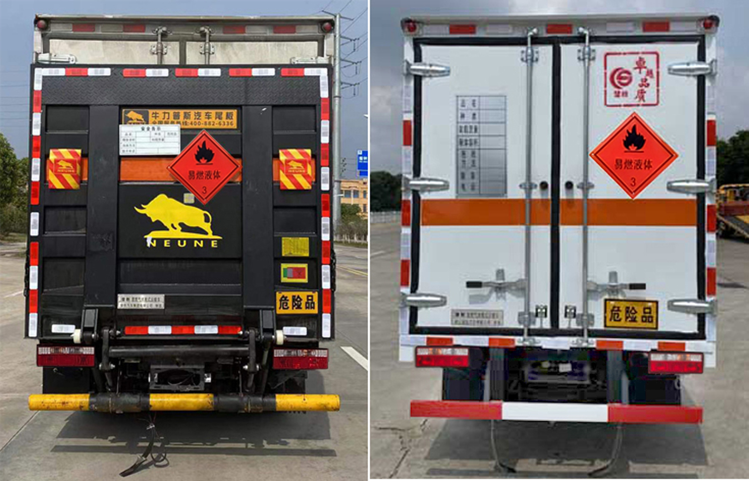 楚勝牌CSC5042XRY6易燃液體廂式運輸車公告圖片