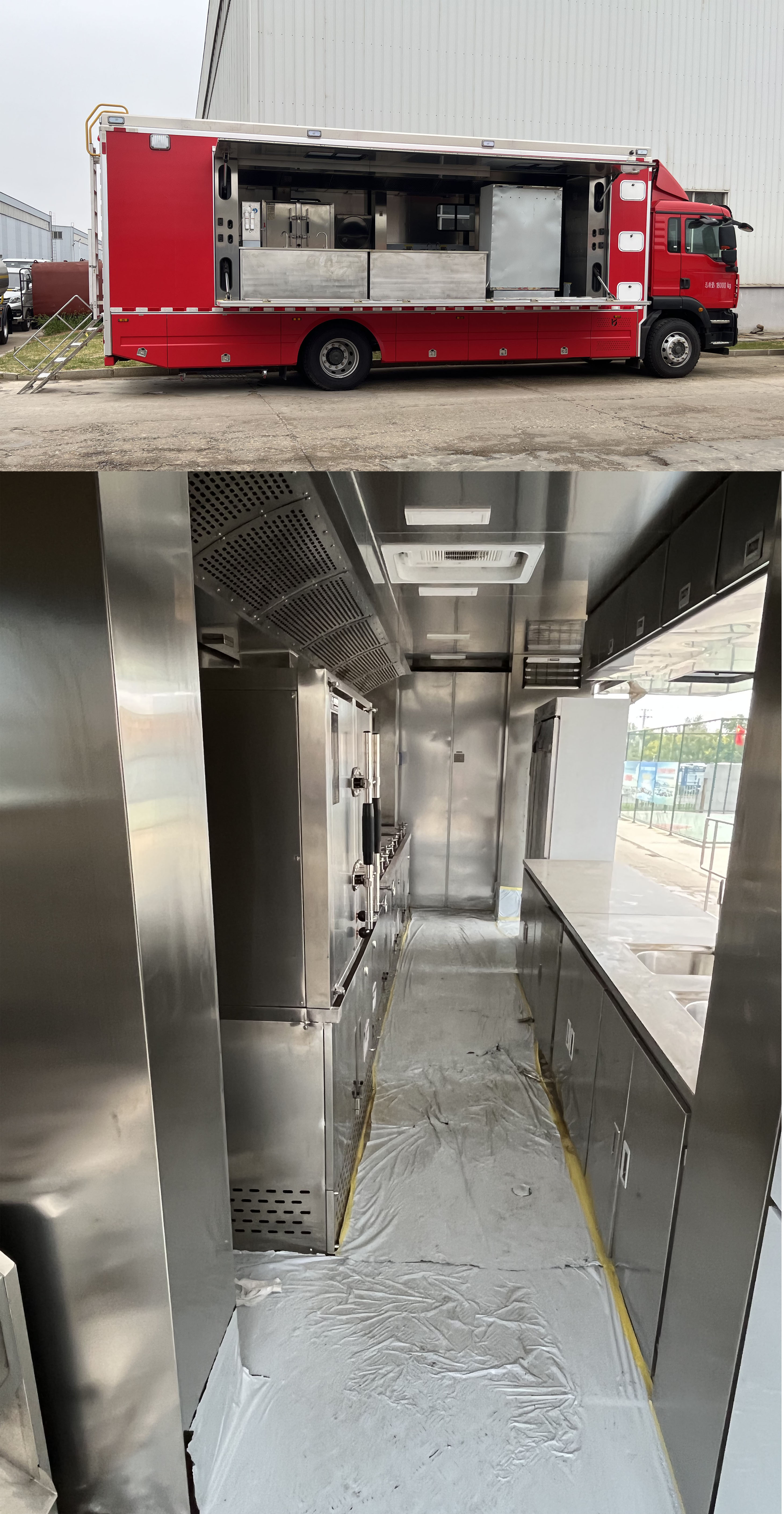 凯力风牌KLF5180XCCZ6餐车公告图片
