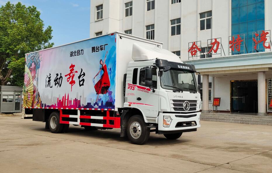 神狐牌HLQ5161XWTD6舞臺車公告圖片