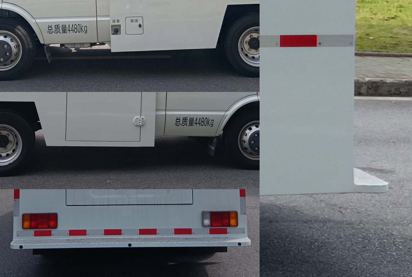 依維柯牌NJ5046XYCCA-AM運鈔車公告圖片