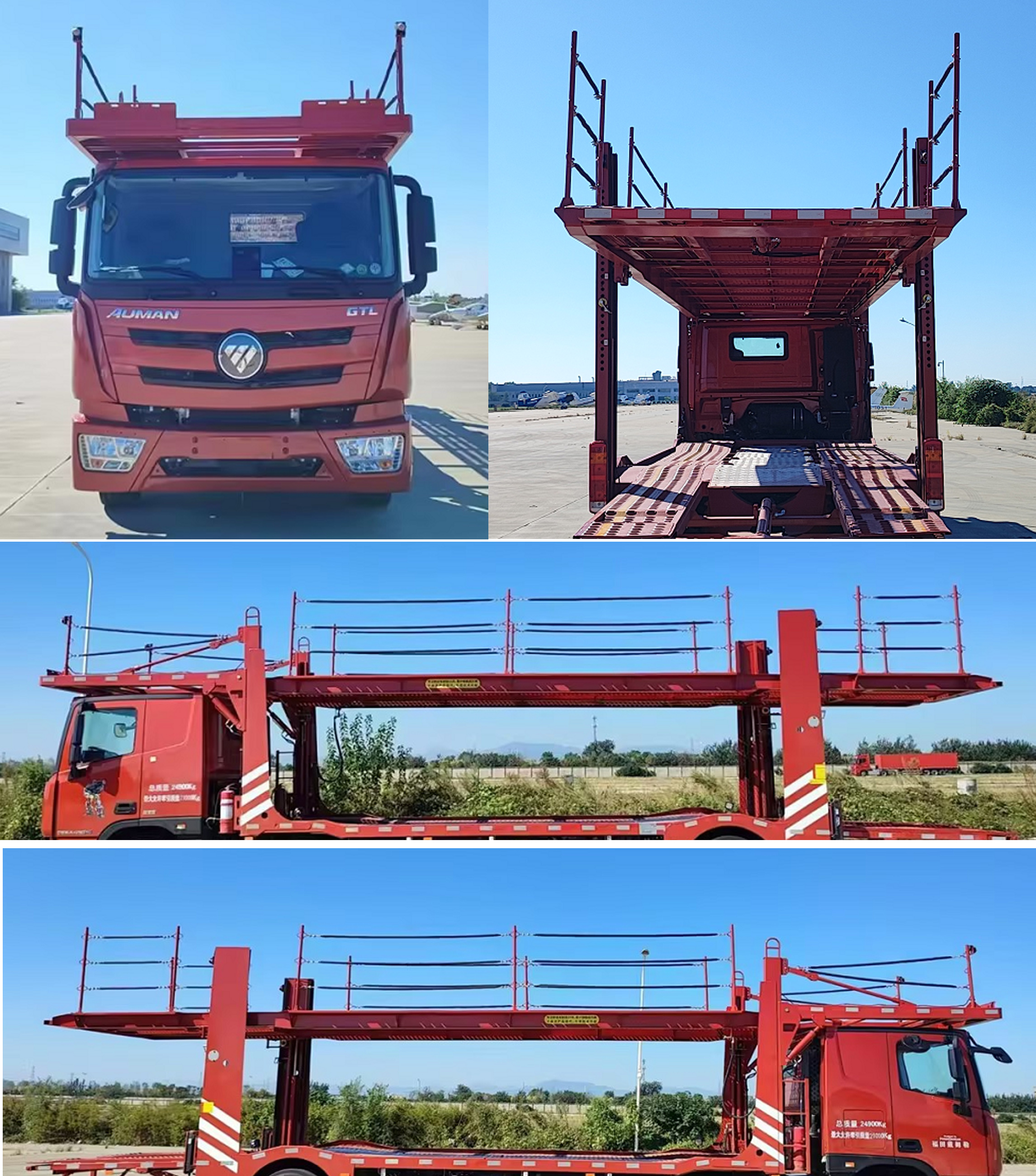 歐曼牌BJ5259TCLL6HPL-01車輛運(yùn)輸車公告圖片