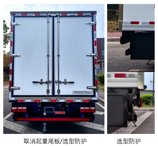帕力安牌XDQ5042XLCFCEV04燃料电池冷藏车公告图片