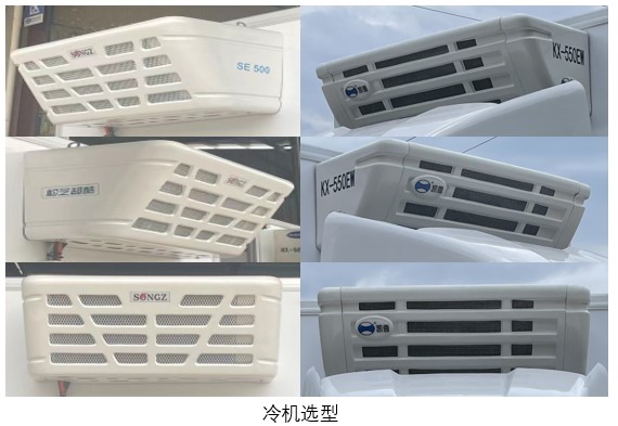 帕力安牌XDQ5042XLCFCEV04燃料电池冷藏车公告图片