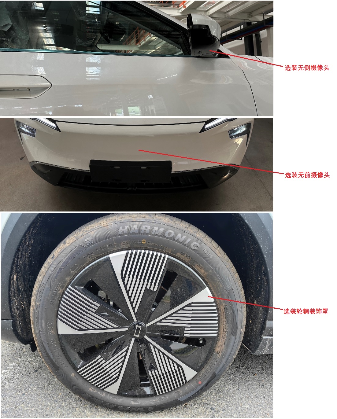 一汽牌CA6440BEVB纯电动多用途乘用车公告图片