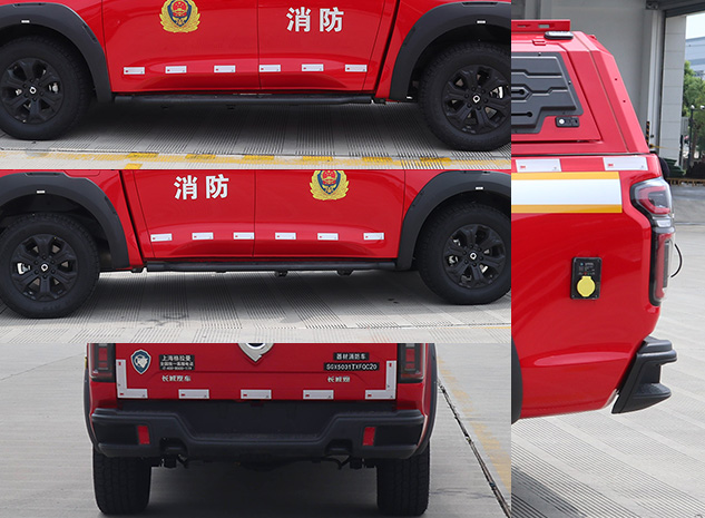 上格牌SGX5031TXFQC20器材消防车公告图片