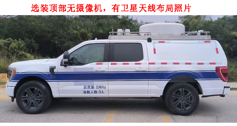 指挥车图片