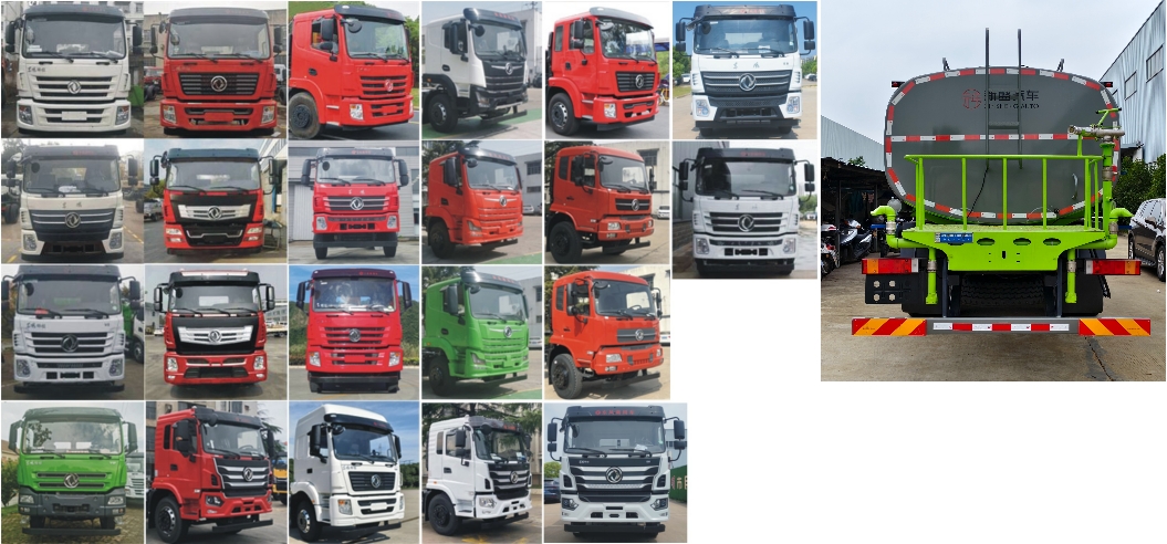 元年牌XSH5311GPSE6綠化噴灑車公告圖片