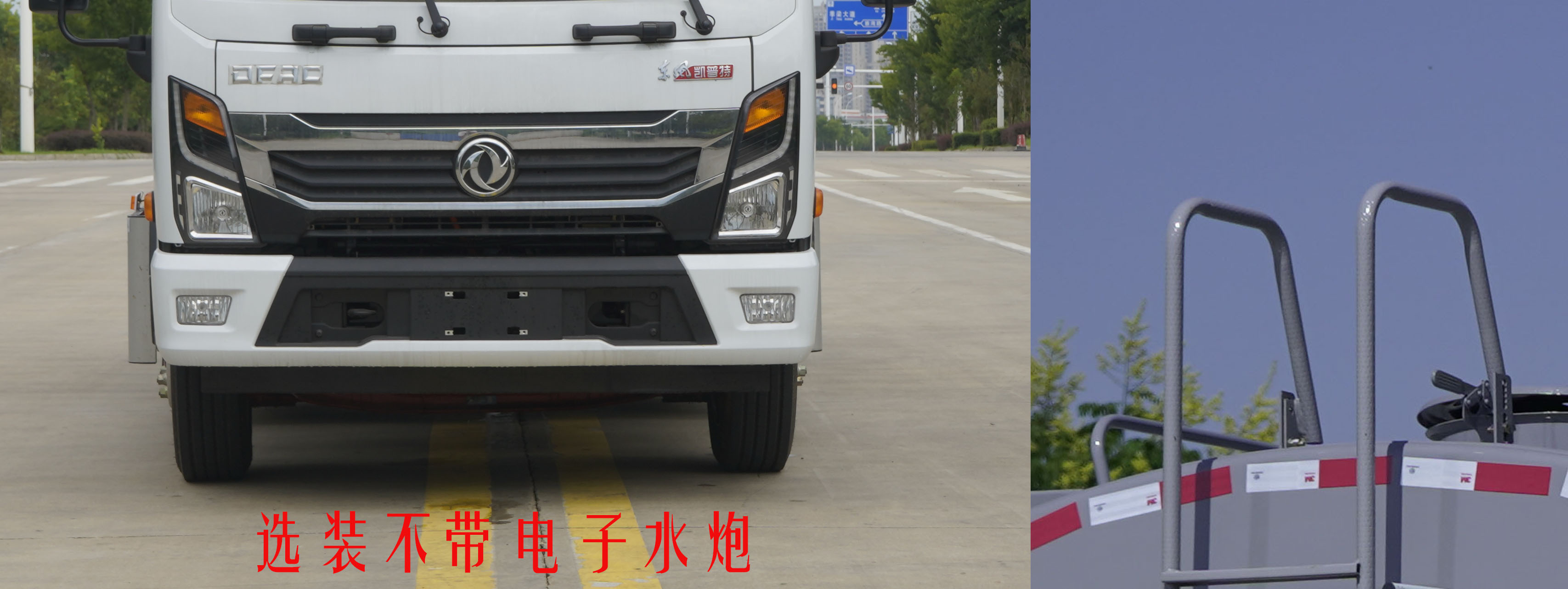 纯电动绿化喷洒车图片