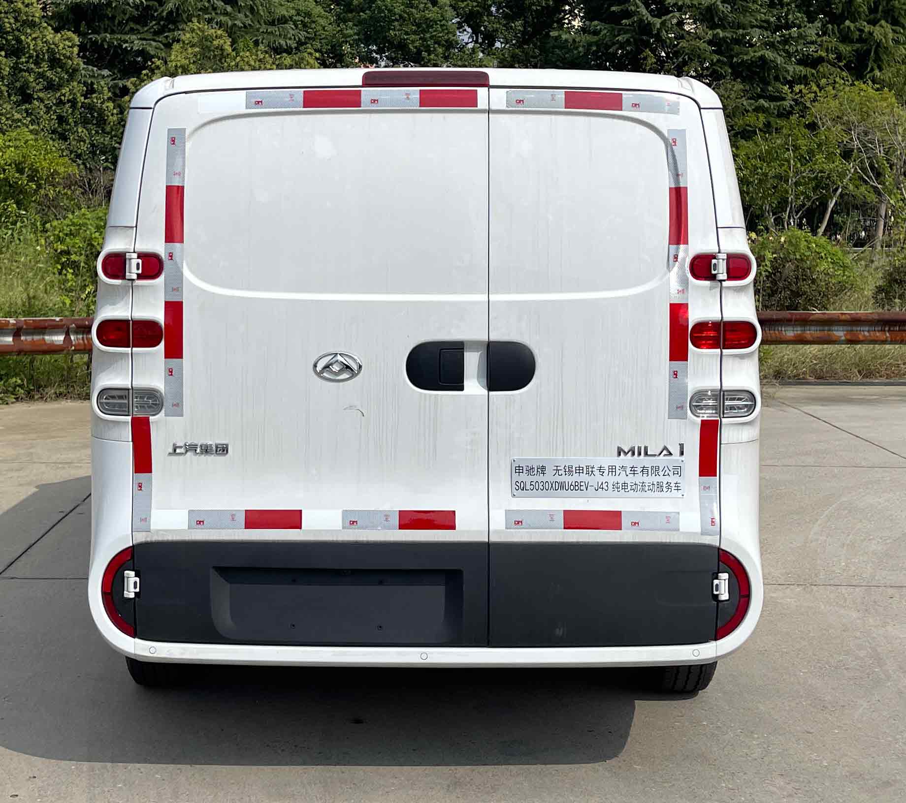 申馳牌SQL5030XDWU6BEV-J43純電動流動服務(wù)車公告圖片