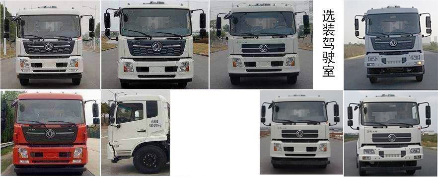 中標(biāo)牌ZBF5180TPSDHE6F大流量排水搶險(xiǎn)車公告圖片