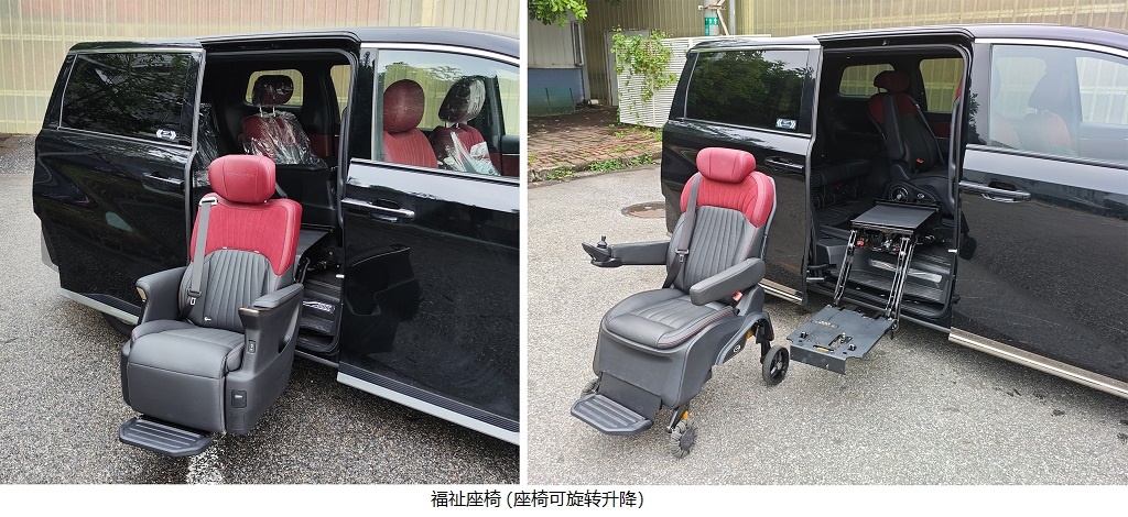 傳祺牌GAC5030XFZCHEVMDA6B插電式混合動力福祉車公告圖片