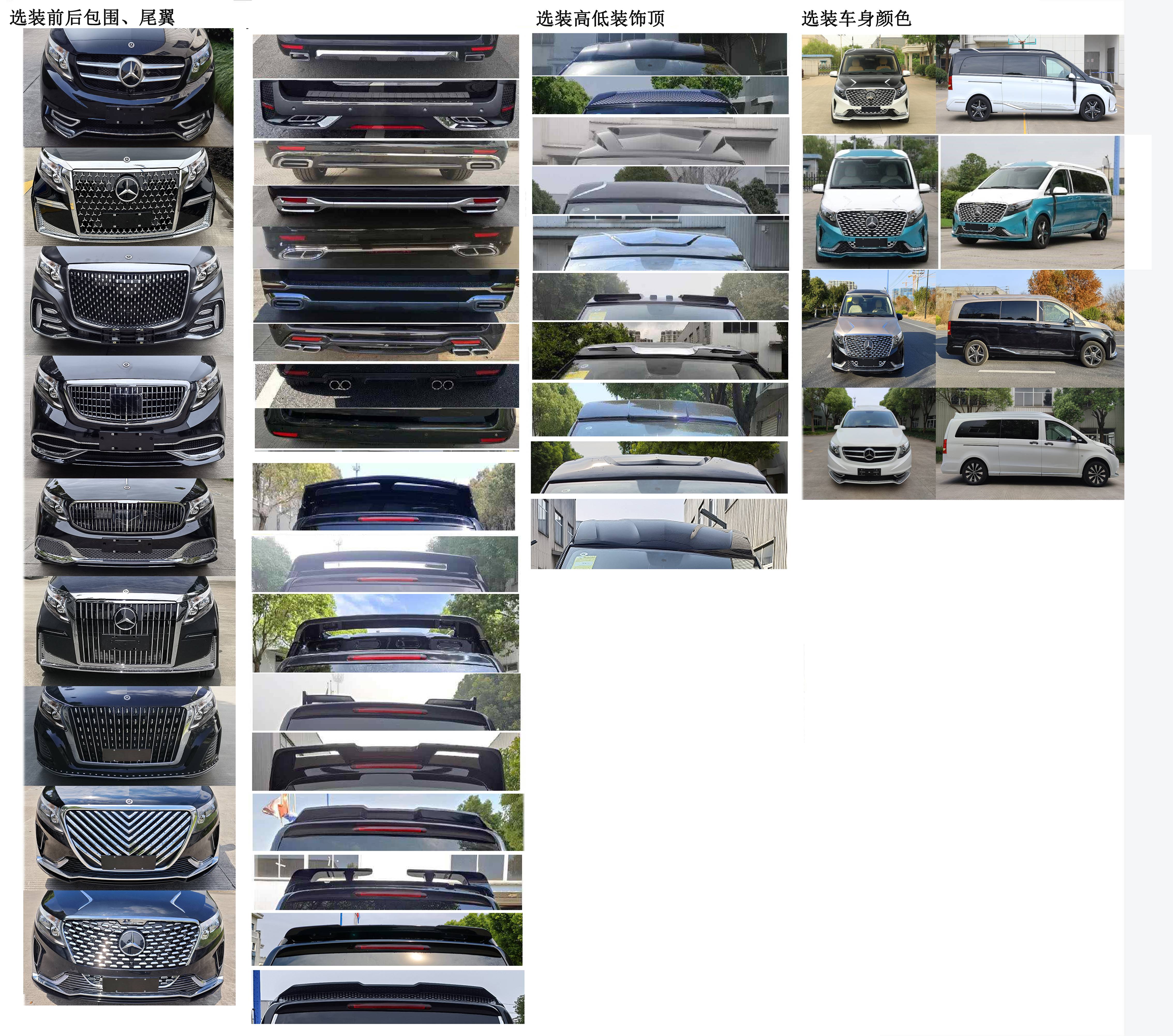 拉帝牌ZXC5034XSWD商務車公告圖片