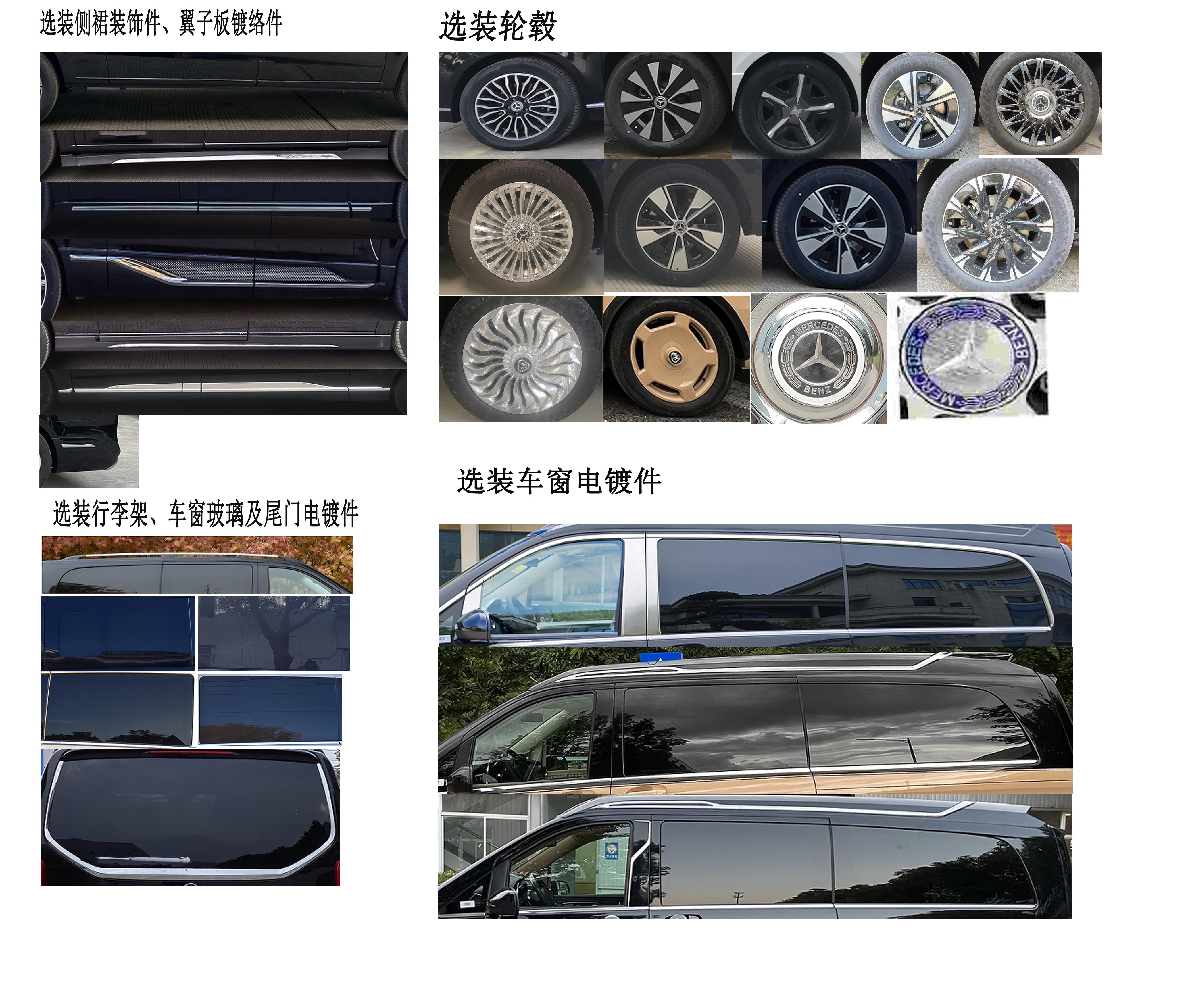 拉帝牌ZXC5034XSWD商務車公告圖片